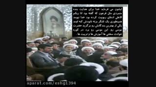 امر به معروف و نهی از منکر: دکتر احمدی نژاد