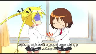 دوبله ی kill me baby