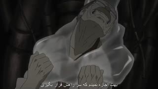 انیمه کیمیاگر تمام فلزی قسمت 59 زیرنویس فارسی (هاردساب) anime fullmetall alchemist : brotherhood episode 59
