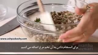 فیلم آموزشی طرز تهیه کوکوی عدس به همراه کاهو و ماست