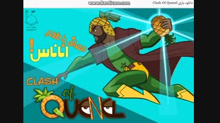 دانلود بازی Clash Of Quenel