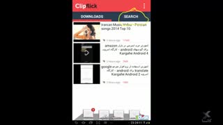 آموزش دانلود از یوتیوب(برای اندروید)