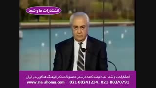دکتر فرهنگ هلاکویی - بزرگترین مشکلم نداشتن اعتماد به نفس و ترس از شکست است