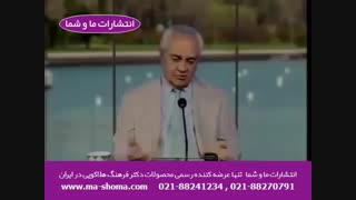 دکتر فرهنگ هلاکویی - پسرم عاشق دختری شد، پس از شنیدن جواب منفی‌ افسردگی گرفته و حالا کار مفیدی نمی‌‌کند