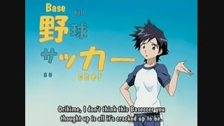 انیمه بلیچ(قسمت15)با زیرنویس فارسی