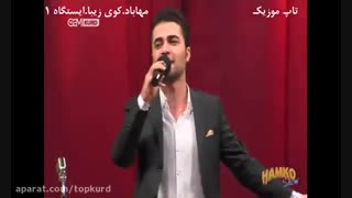 آهنگ خخخییللیی خوشکل باحال واحساسی