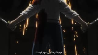 انیمه کیمیاگر تمام فلزی قسمت 60 زیرنویس فارسی (هادساب) fullmetall alchemist : brotherhood episode 60