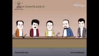 طنز گل کوچیک