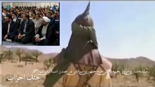 شرایط امروز، مانند جنگ احزاب است.