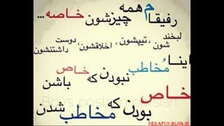 اهنگ