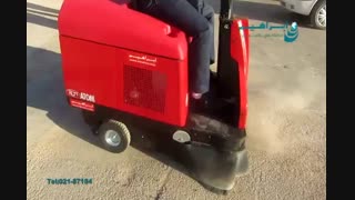 سوییپر محوطه, جاروی محوطه,سویپر