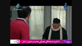 سریال پادری قسمت 1