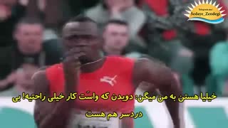 میراثت رو بجا بذار - کلیپ انگیزشی