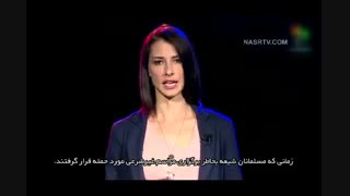 گرگها چوپان حقوق بشر شده اند!!! (قسمت چهارم)