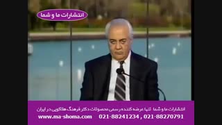 دکتر فرهنگ هلاکویی - همسرم میگوید همیشه اخم میکنی‌