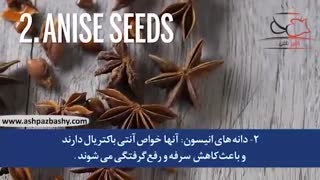 ویدیو سلامتی:۱۰ غذا برای پیشگیری از سرماخوردگی و حساسیت