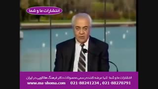 دکتر فرهنگ هلاکویی - گذشته هولناک یک خانم جوان، قربانی تجاوز‌های جنسی‌ مکرر