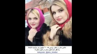 کدوم مامان کدوم دختر.روسی هستن