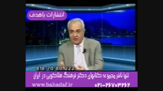 دکتر هلاکویی( holakouee):فرزندم به خود کشی فکر میکند،تربیتی،،کتاب دکتر هلاکویی،انتشارات باهدف