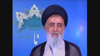 شرح خطبه متقین/ قسمت اوّل/ آیت الله مدرّسی یزدی