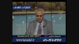 دکتر هلاکویی( holakouee):از شدت عاشقی نه خواب دارم نه غذا،روانشناسی،زناشویی،کتاب دکتر هلاکویی