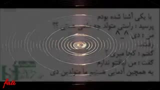 "دی ماه"
