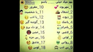 بهم میادخیلی.....باشم