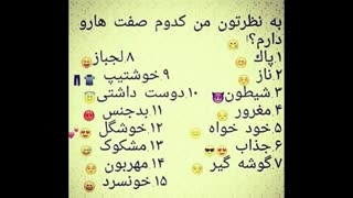 حالاصفتام