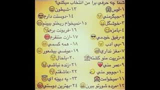 کدومشونم؟؟؟