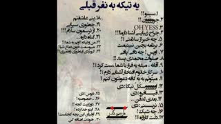 کدوم فش خوب؟؟؟؟