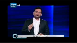 برنامه ماه عسل 95 -29