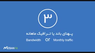 تفاوت هاست ایران و خارج از ایران