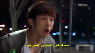 سلیقه شخصى قسمت1 پارت 7