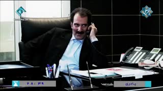 سریال پادری قسمت 12