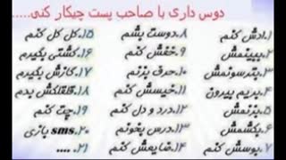 کدومشون....