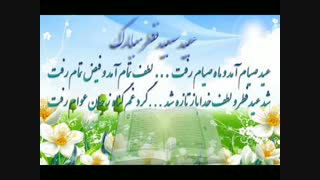 عزیزای دل باران عییییییییییدتون مباررررررررررککککککک