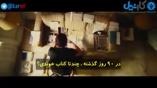 انگیزه و ادامه