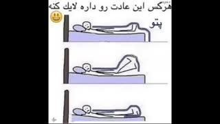 خدایش راستشوبگو