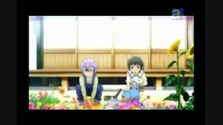 آزوسا و سوباسا