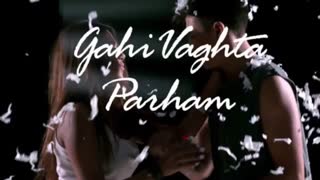 GahI vAgHtA