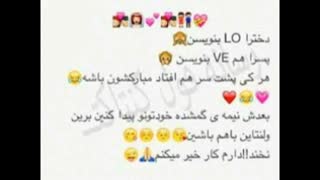 ولنتاین نیس اماانجام بدین!!!