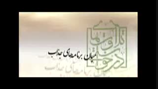 تتر برنامج تلاوتهاى درخواستى