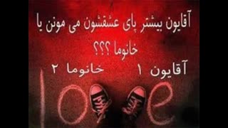 راستشوبگین