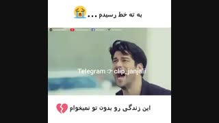 توی این فیلم (کاراسودا)آخرش دختره میمیره؟