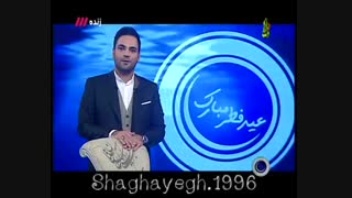 آخرین سکانس ماه عسل 95(ولم کنیید میخوام گریه کنم)کیا دلشون گریه میخواد. هاااا؟؟؟؟؟