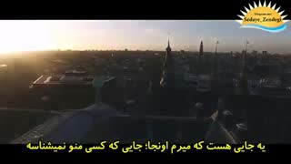 بگیر و نگیر - موسیقی الهام بخش