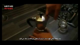 آموزش آماده کردن قهوه با موکا اکسپرس بیالتی با زیرنویس فارسی