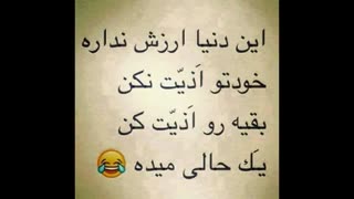 جالبه