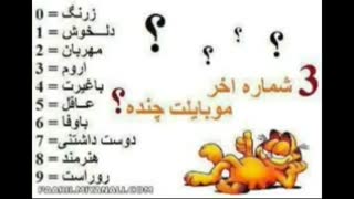 آخرشمادتوبگو