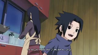 خاطرات ساسکه و ایتاچی